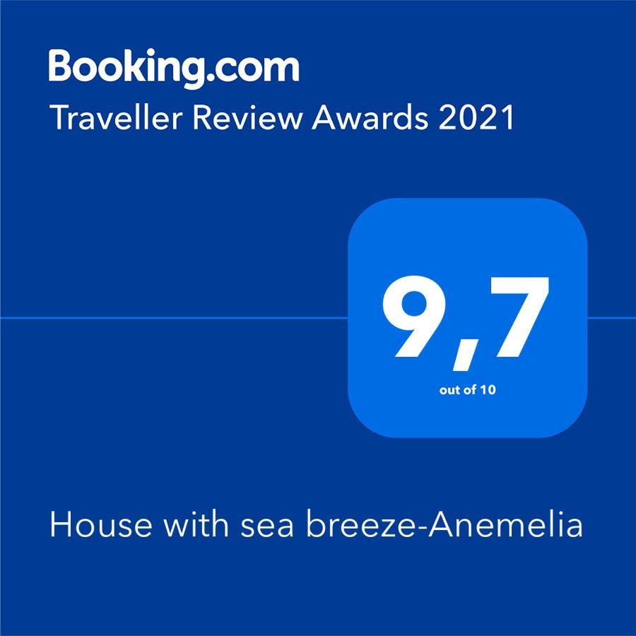 Апартаменты House With Sea Breeze-Anemelia Нафплион Номер фото
