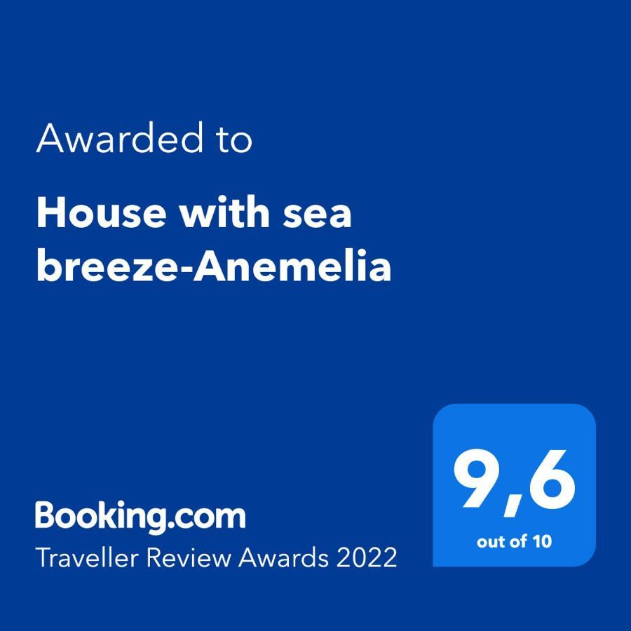 Апартаменты House With Sea Breeze-Anemelia Нафплион Экстерьер фото